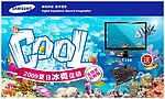 三星