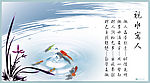 视水寓人