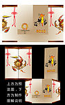 2010年新年贺卡（中国风）A面