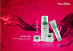 珀莱化妆品