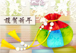 新年礼包