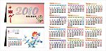 2010年月历 年历 日历 （12月份日历错误没有31号）