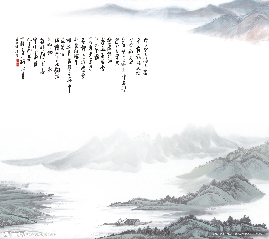 念奴娇 水墨山水风景画