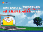 市民邮箱