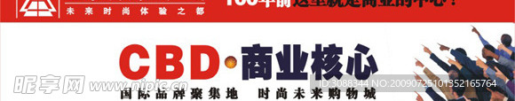 金泰利地产广告