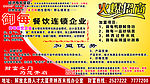 御每招商