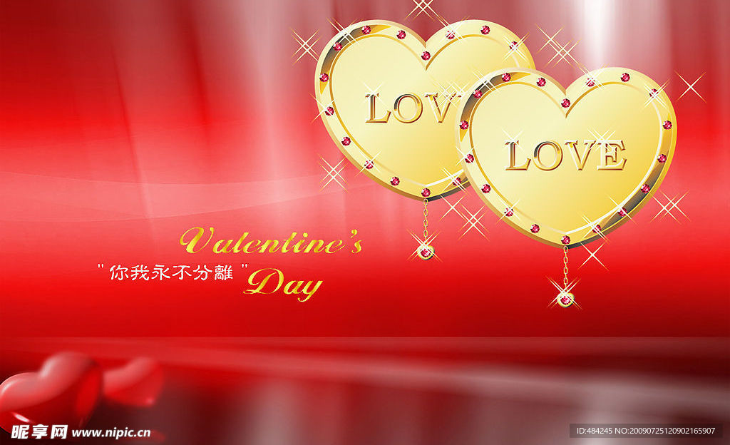 LOVE心形