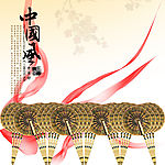 中国风