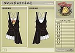 女装小衫【8】
