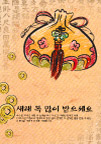 水彩画