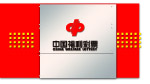中国福利彩票形象墙