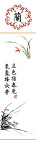 护角