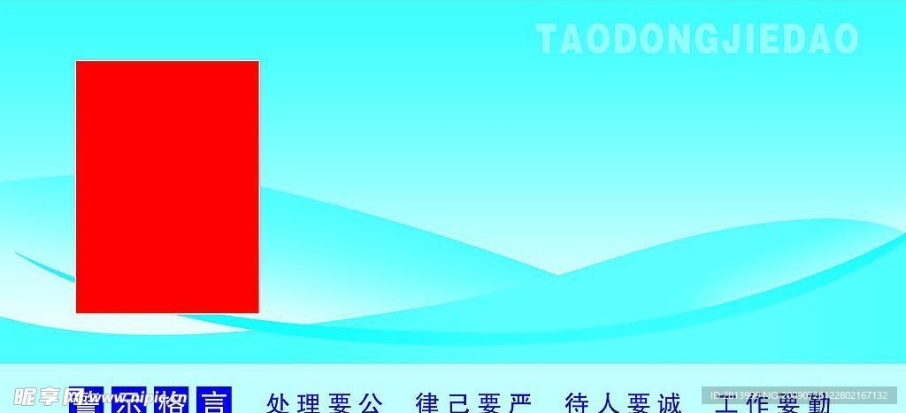 桌签