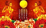 飞天女神