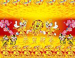 梅花新年