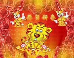 玫瑰新年