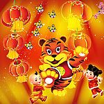 恭贺新春
