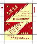 现代酒店纸巾盒