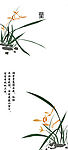 移门 兰 笔墨画