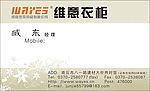 名片