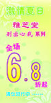 服装pop