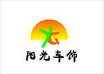 阳光车饰
