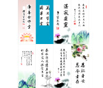 书签
