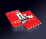 封面效果图