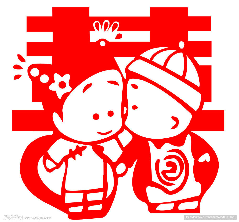 喜字小人