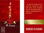 名片