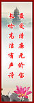 在官唯清