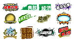 标题插画