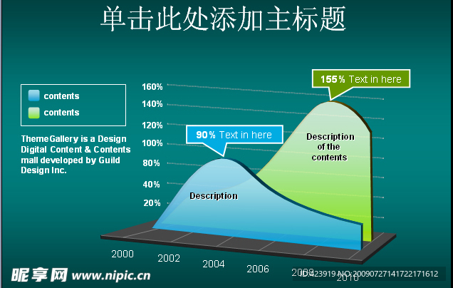 公司幻灯片 ppt（分层可编辑）