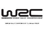 世界汽车拉力锦标赛 WRC