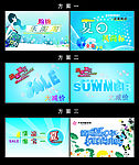 夏季吊旗
