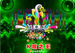 KTV广告