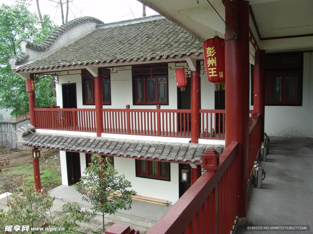 川西民居