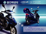 远舰5