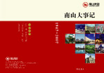 封面设计