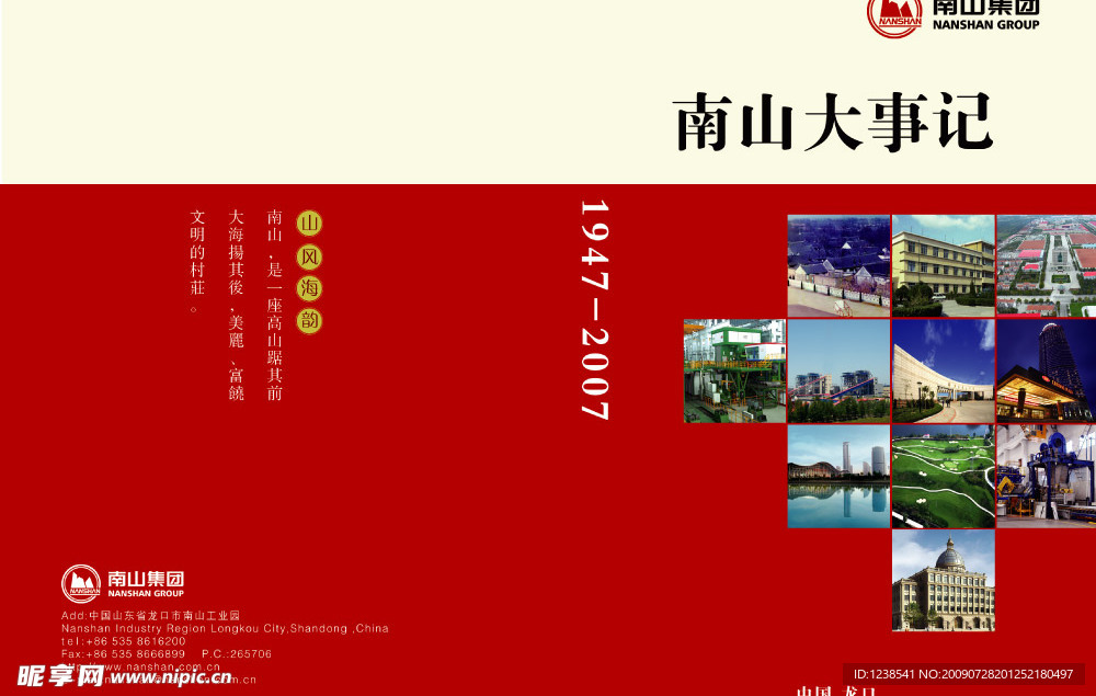 封面设计