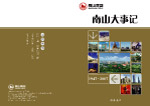 封面设计