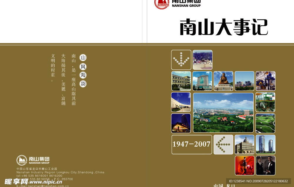 封面设计