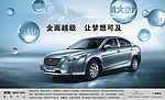 奔腾B50