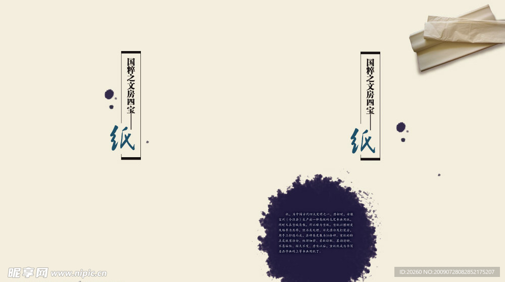 同学录