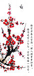 移门 梅 笔墨画