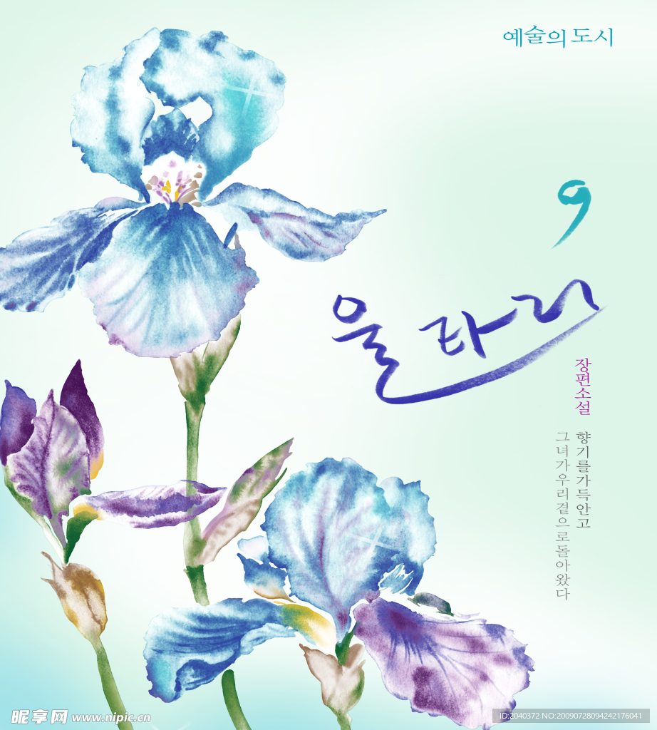 移门 时尚 设计 韩国
