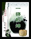 饮食文化