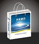 手机手提袋模版