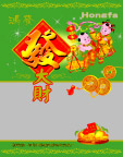 发财糖