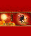 月饼包装图片